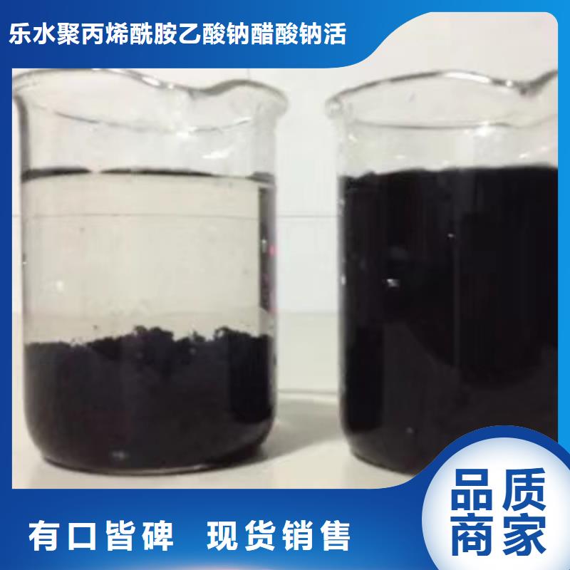 保亭县碱铝厂家供货