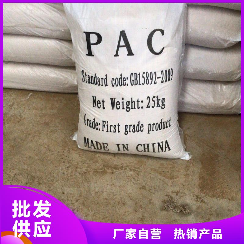 碱式氯化铝_【椰壳活性炭】来图定制量大从优