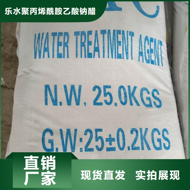 碱式氯化铝质量可靠