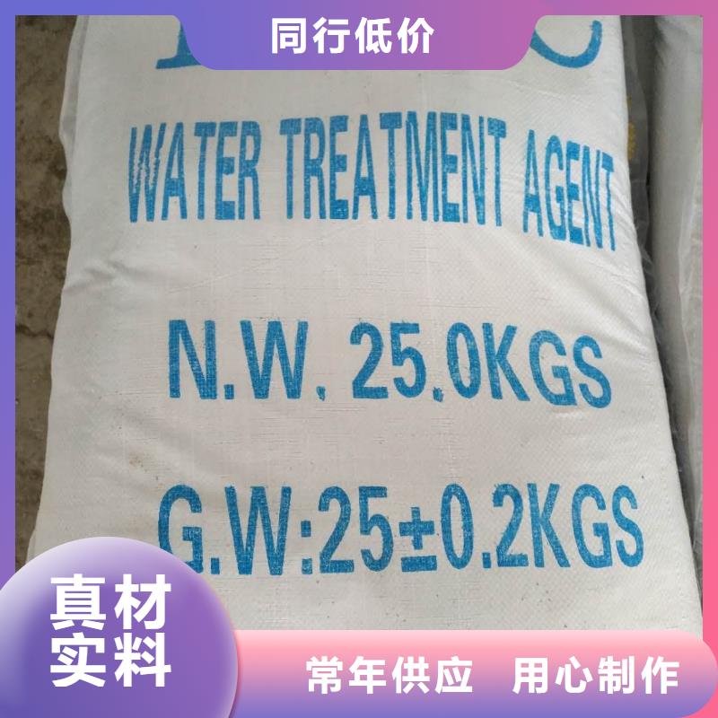碱式氯化铝聚氯化铝量大从优