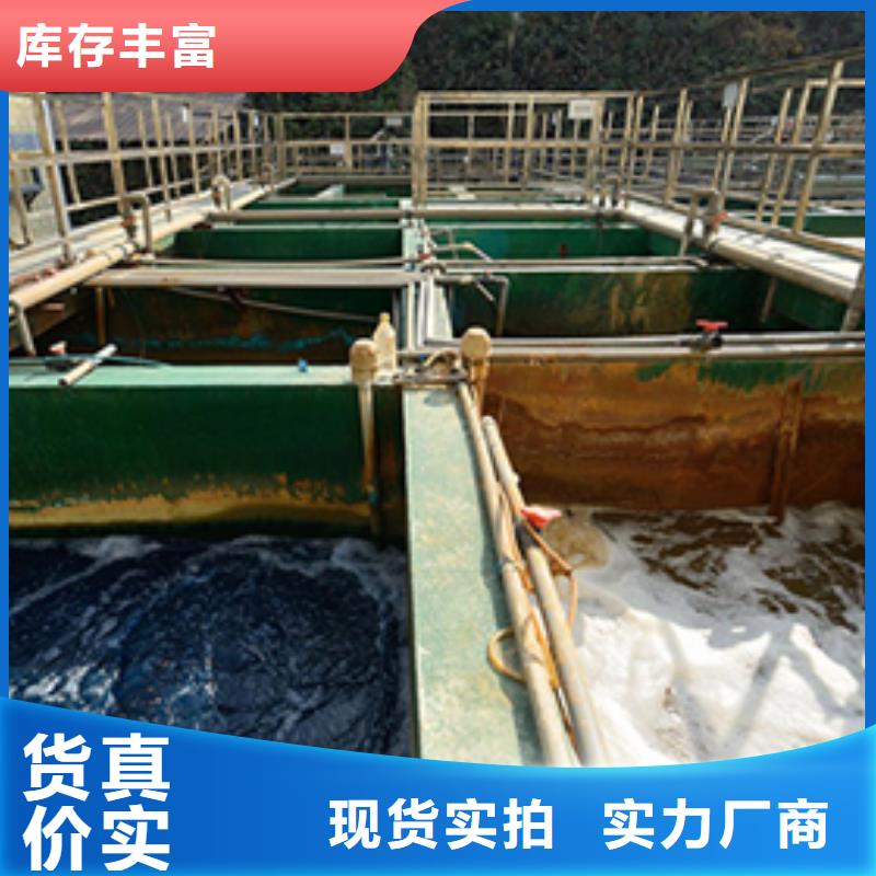 碱式氯化铝厂家-生产销售一体