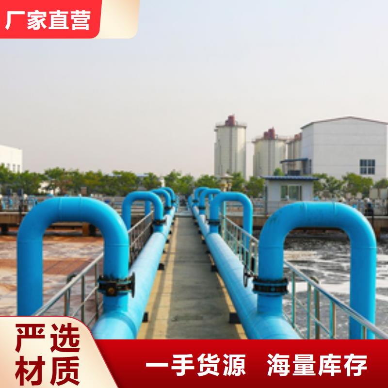 碱式氯化铝厂家-生产销售一体