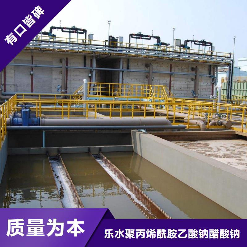 碱式氯化铝聚铝液体量大从优