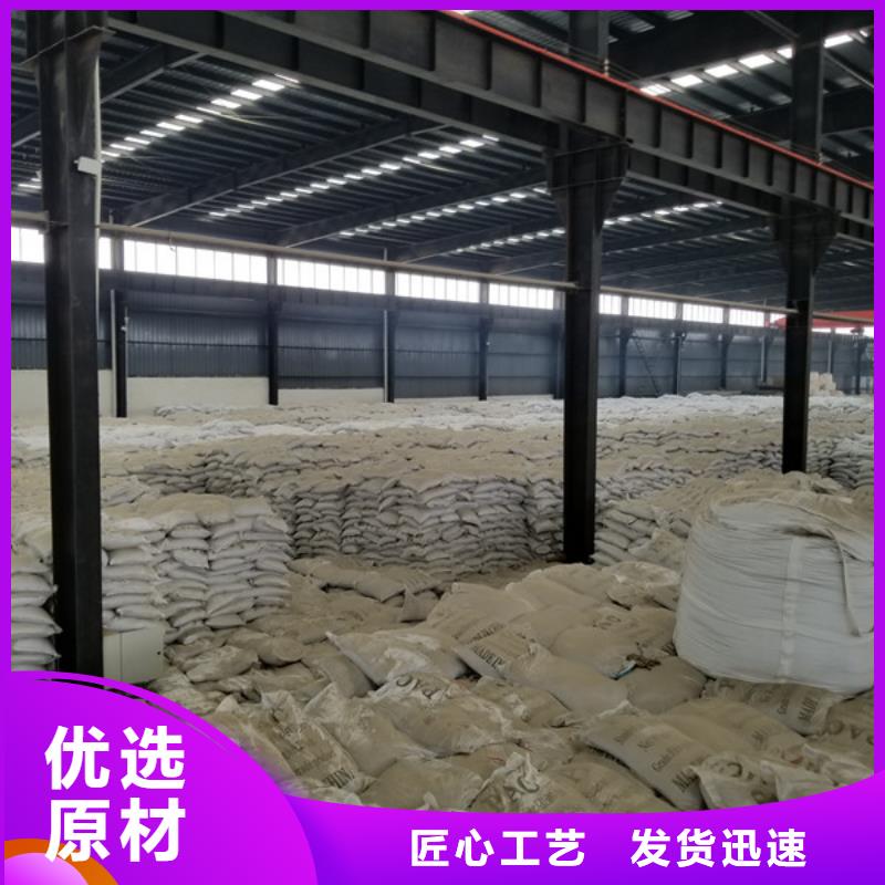 碱式氯化铝聚合氯化铝液体现货直供