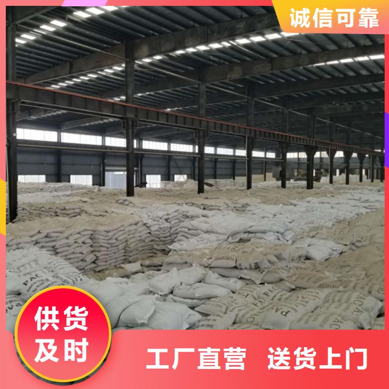 碱式氯化铝厂家直销