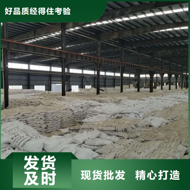 碱式氯化铝现货采购