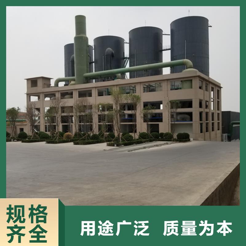 碱式氯化铝厂家-生产销售一体