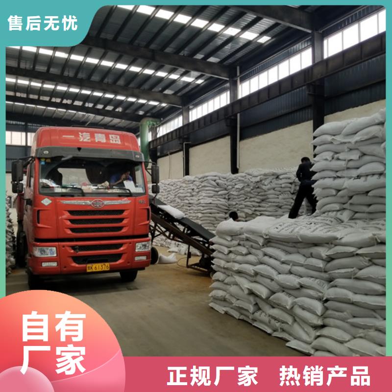 碱式氯化铝厂家直销
