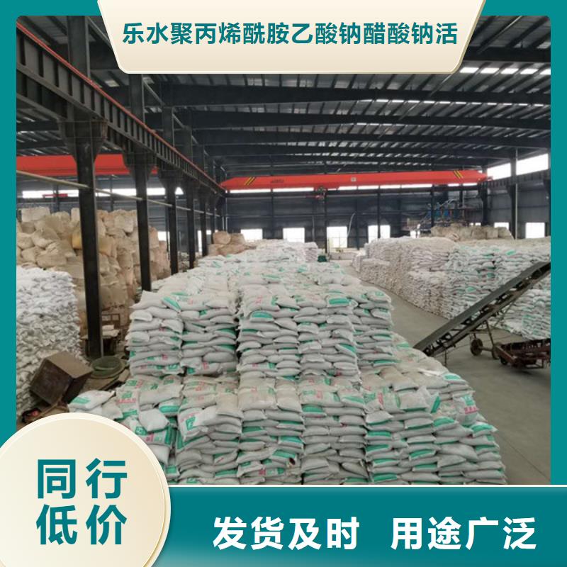 屯昌县60%醋酸钠质量可靠