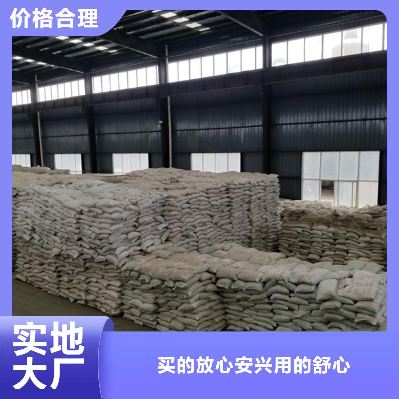 三水醋酸钠上门服务