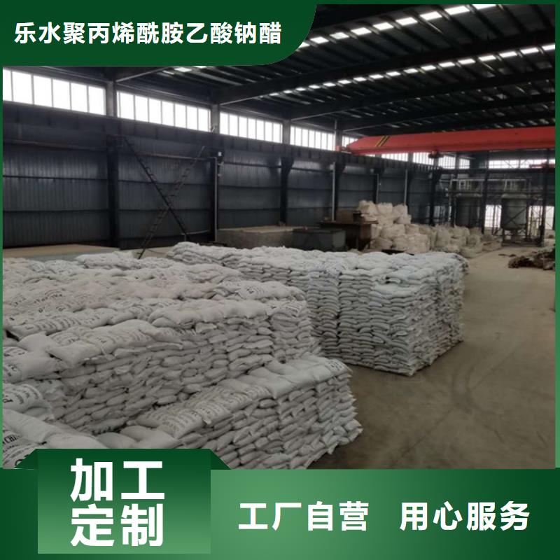 批发结晶醋酸钠的经销商