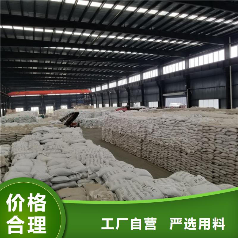 醋酸钠销售厂家