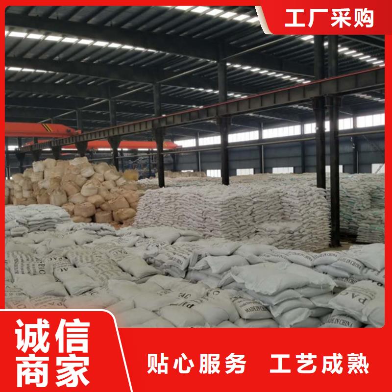 临高县醋酸钠免费拿样