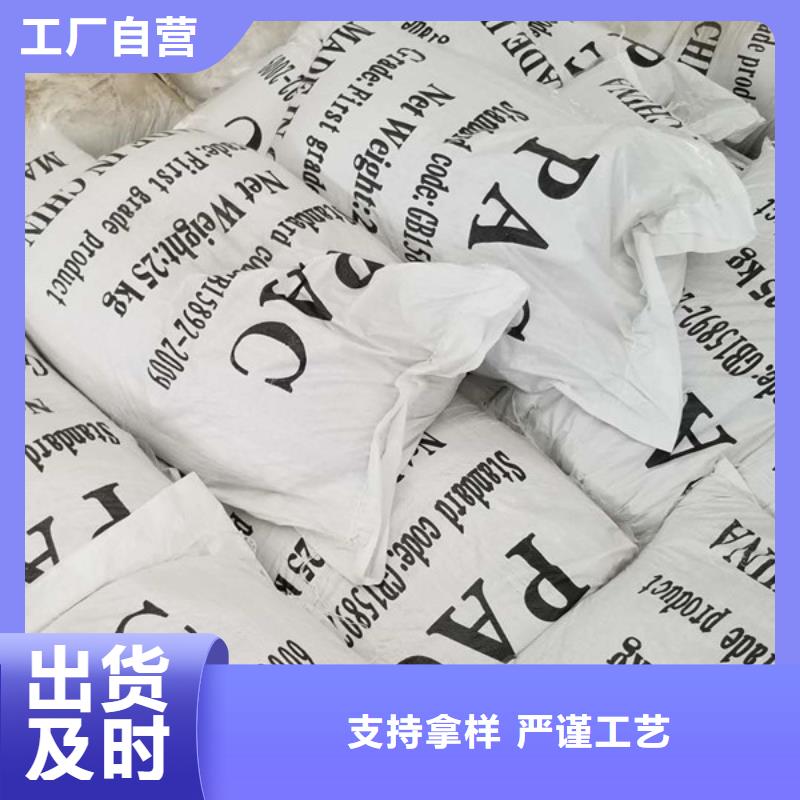 醋酸钠来厂考察