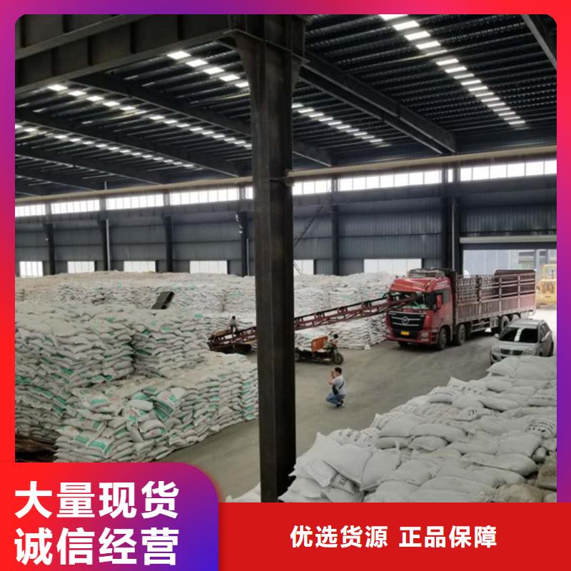 醋酸钠批发零售