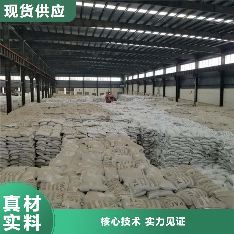 三水醋酸钠质量可靠