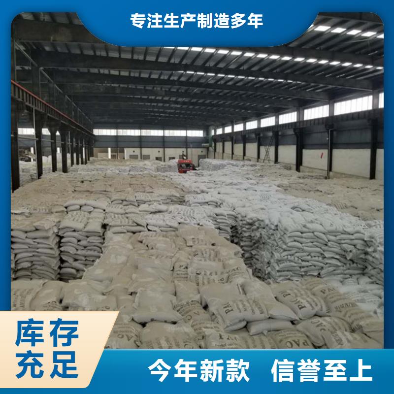 的58%醋酸钠生产厂家