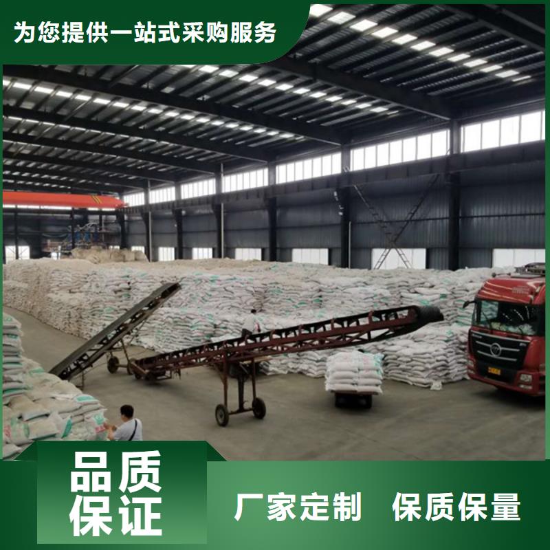 屯昌县60%醋酸钠质量可靠