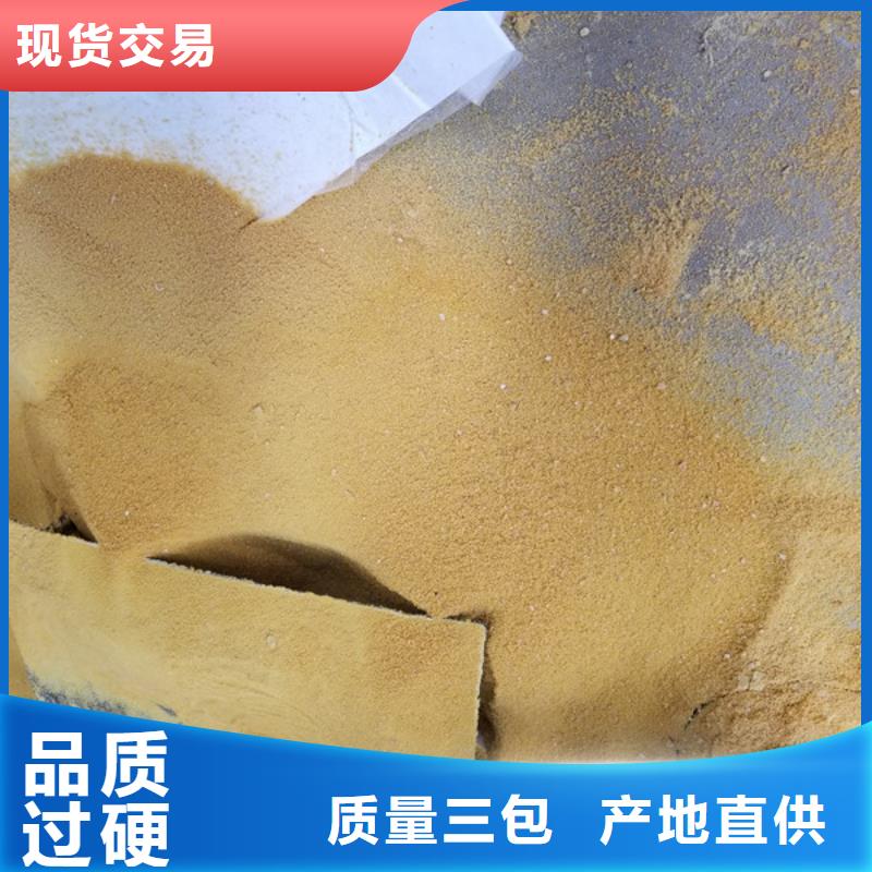 屯昌县60%醋酸钠质量可靠