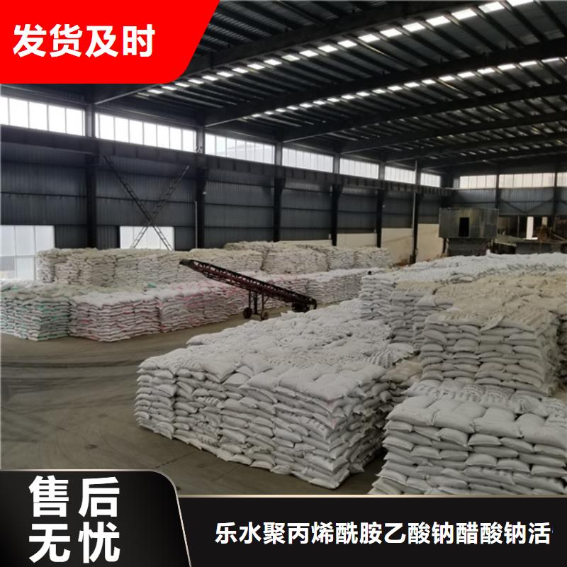 三水醋酸钠上门服务