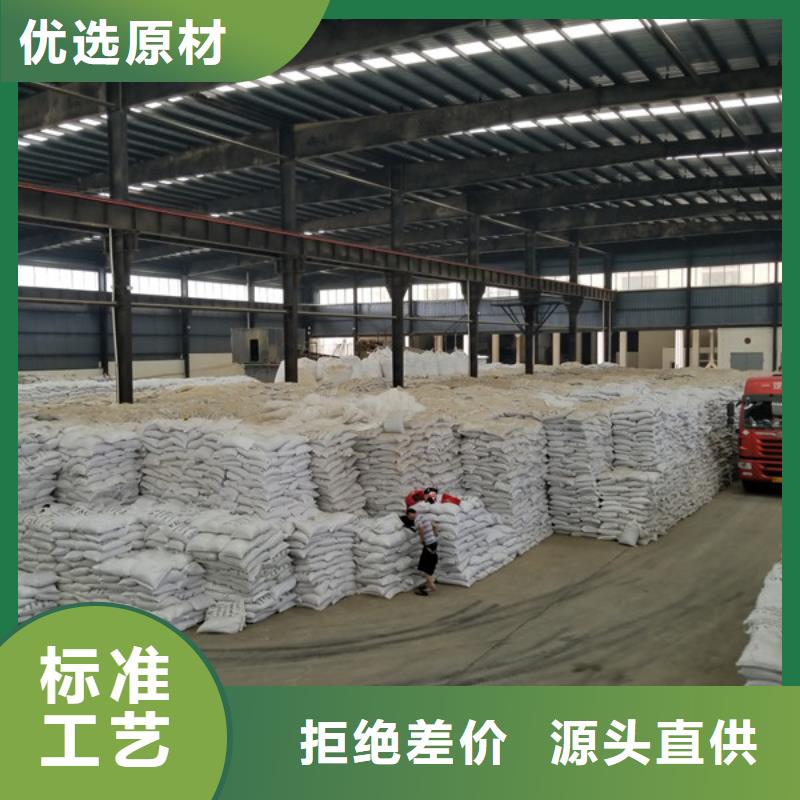 醋酸钠,两性离子聚丙烯酰胺匠心打造