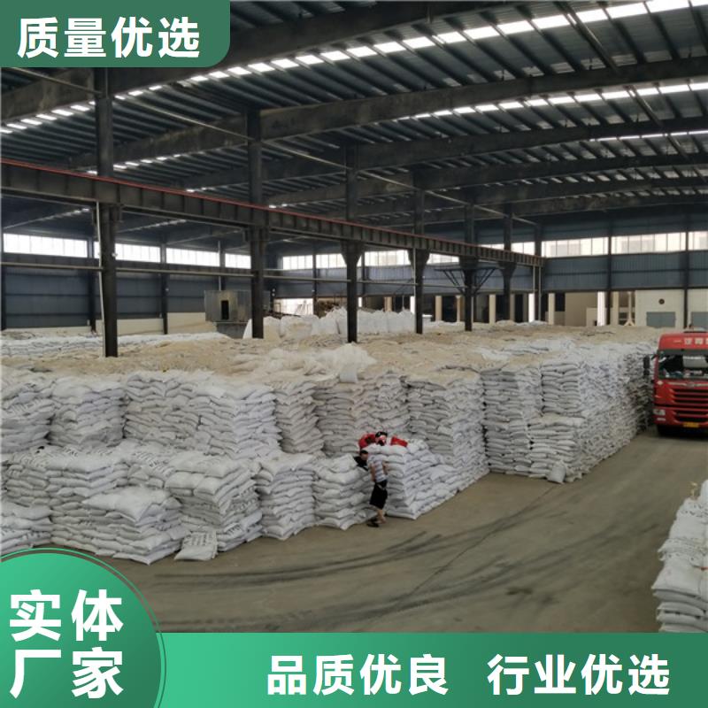 屯昌县60%醋酸钠质量可靠