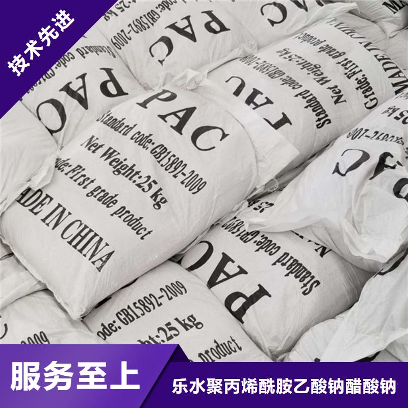 临高县醋酸钠免费拿样