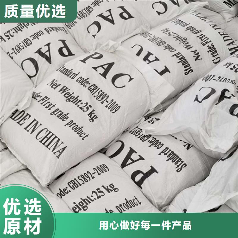 醋酸钠销售厂家
