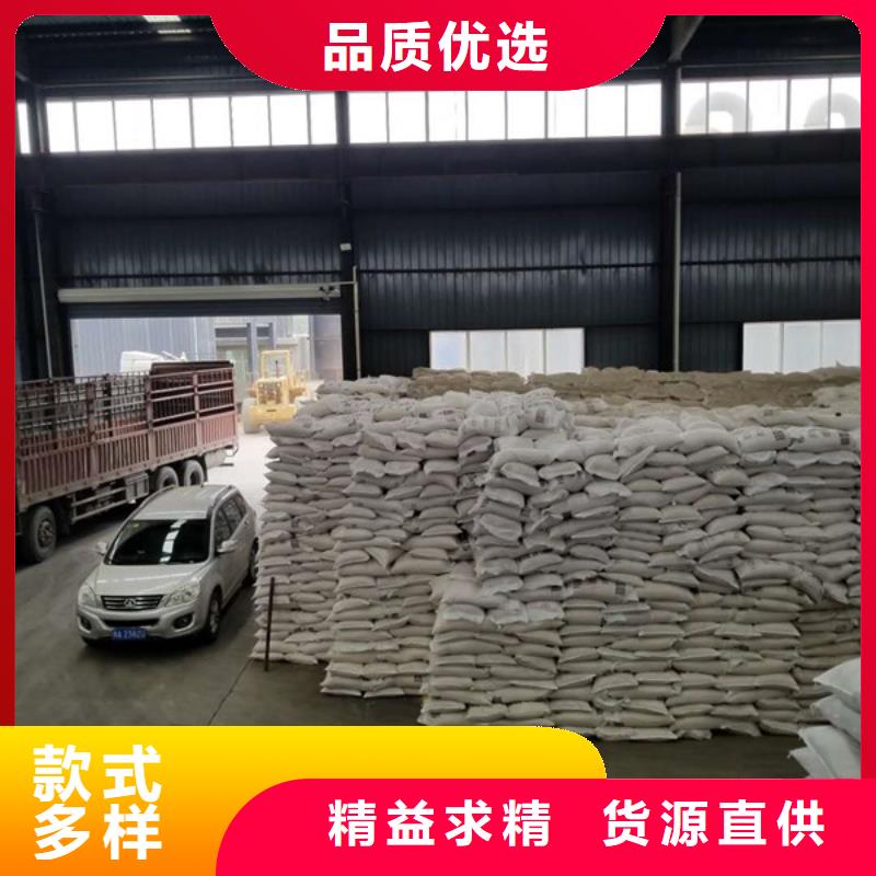 60%醋酸钠销售厂家
