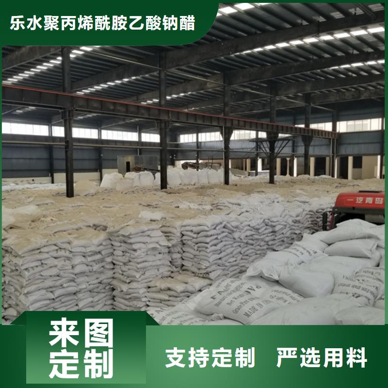 批发结晶醋酸钠的经销商