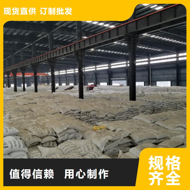 国标醋酸钠量大价格从优