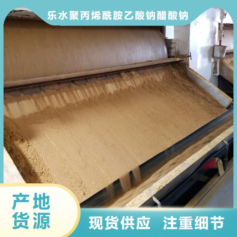 碳源醋酸钠价格欢迎来电