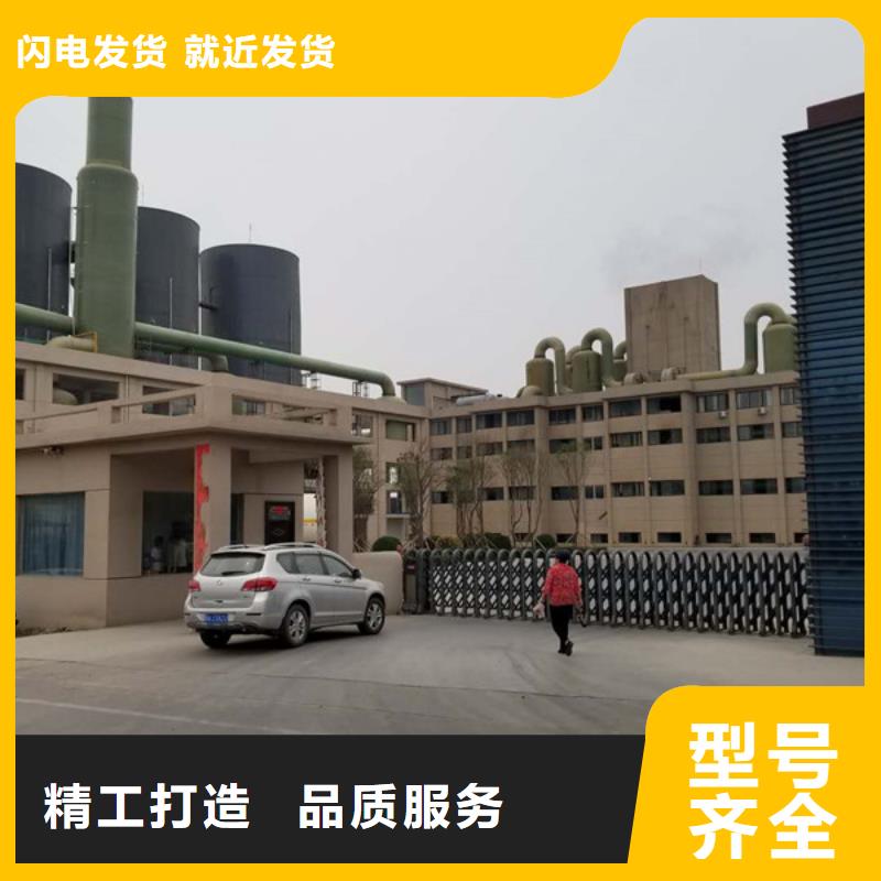 屯昌县60%醋酸钠质量可靠