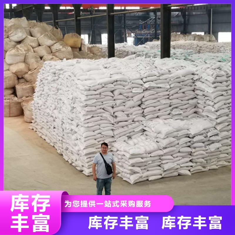 醋酸钠销售厂家