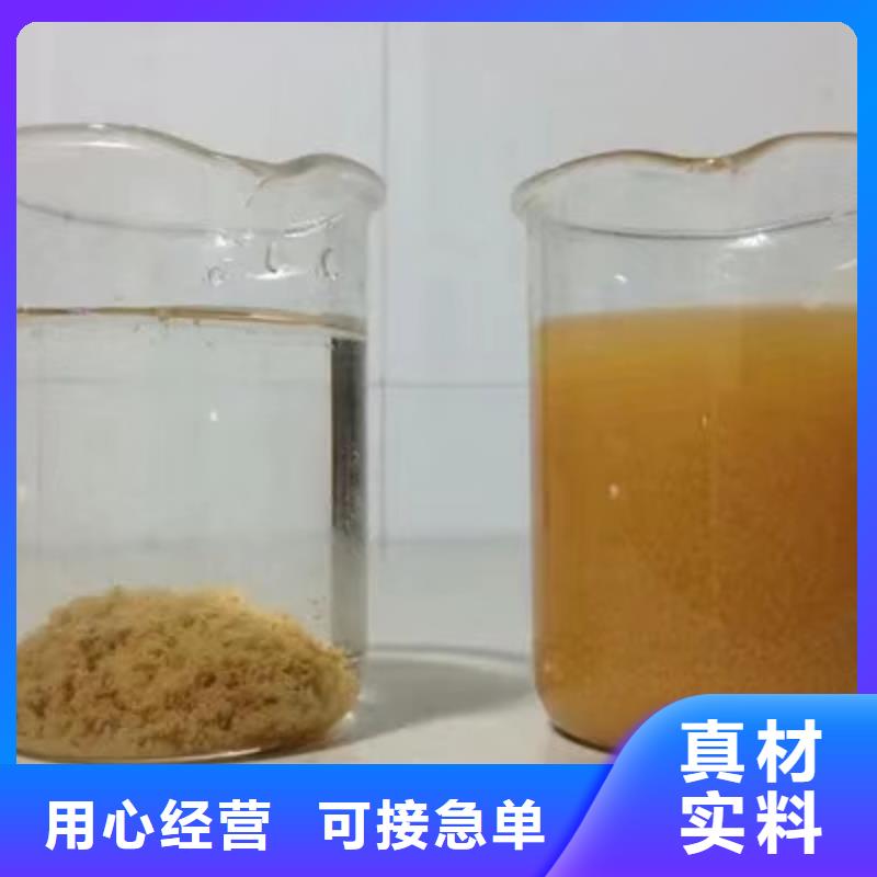 的58%醋酸钠生产厂家