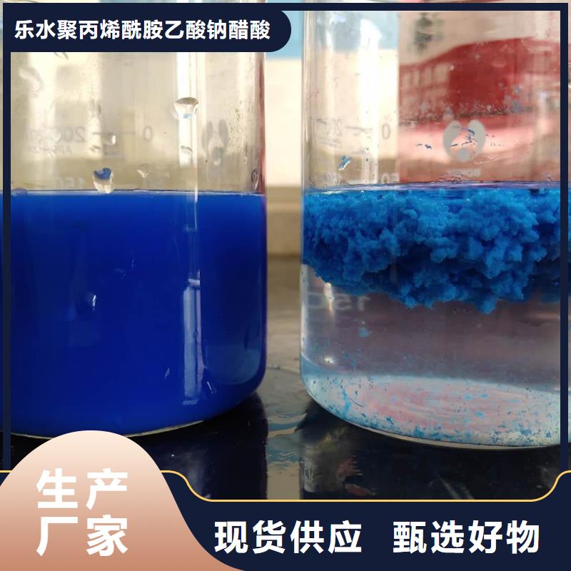 碳源醋酸钠价格欢迎来电
