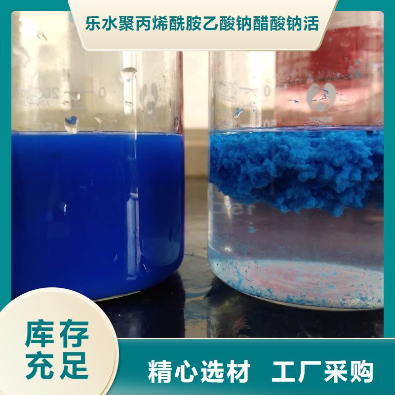醋酸钠销售厂家