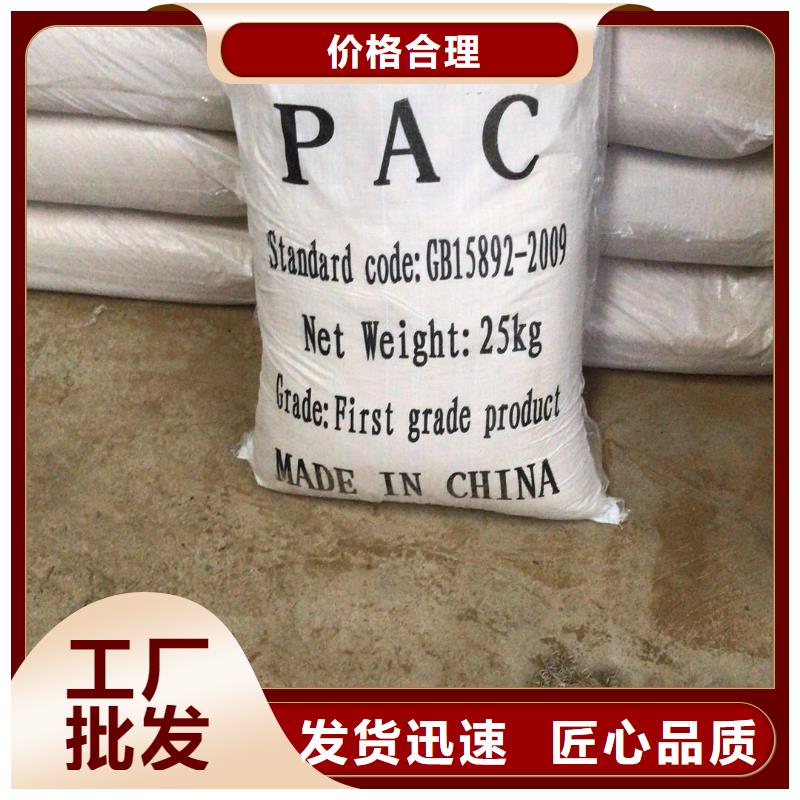 碳源醋酸钠大型厂家