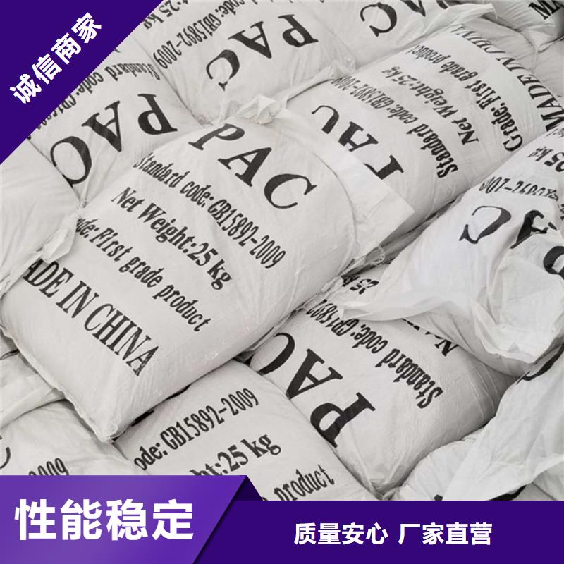 碳源醋酸钠价格欢迎来电