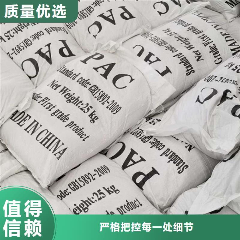 的58%醋酸钠生产厂家