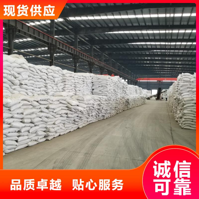 【醋酸钠】聚合氯化铝产地批发