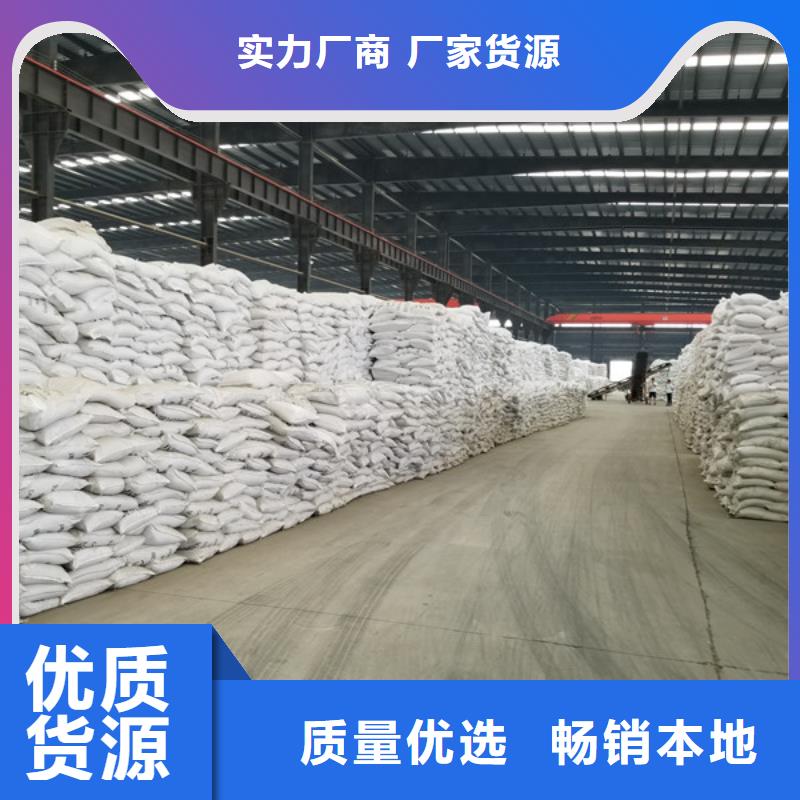 醋酸钠批发零售