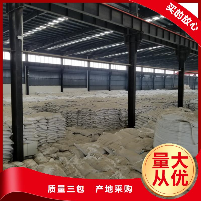 临高县醋酸钠免费拿样