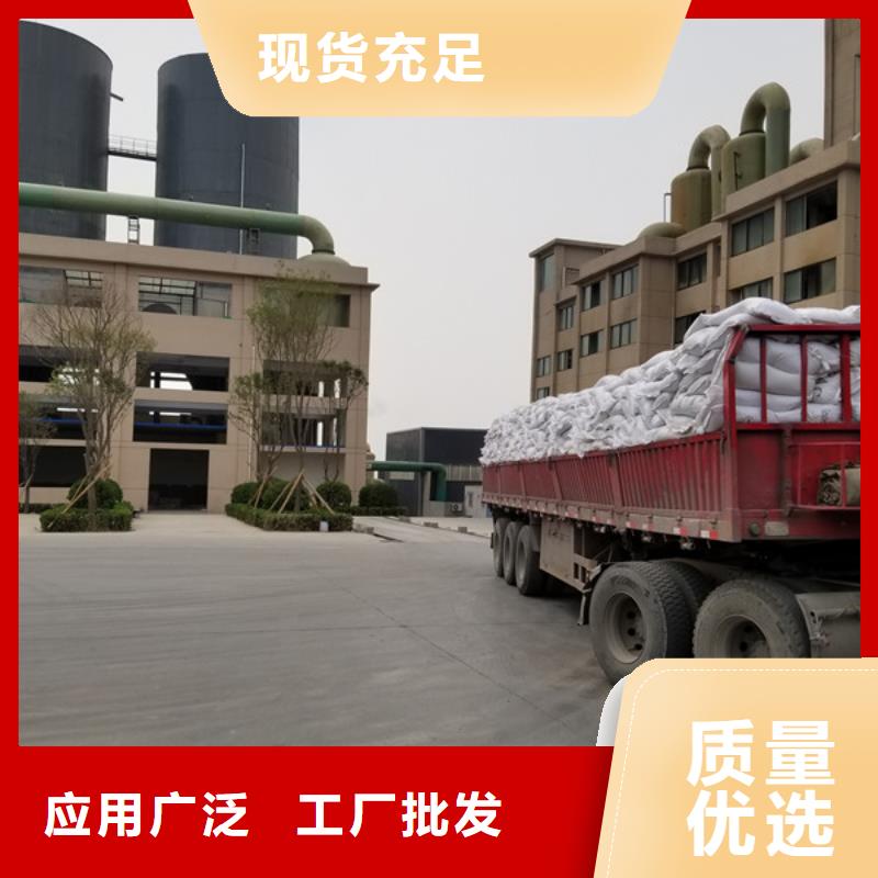 【醋酸钠】聚合氯化铝产地批发