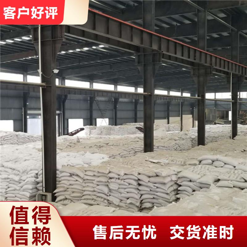 三水醋酸钠销售厂家