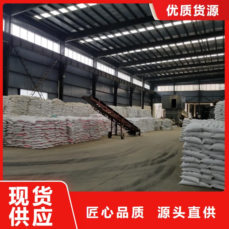 石英砂葡萄糖用心做好每一件产品