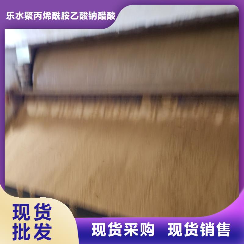 【石英砂】阴离子聚丙烯酰胺用心经营
