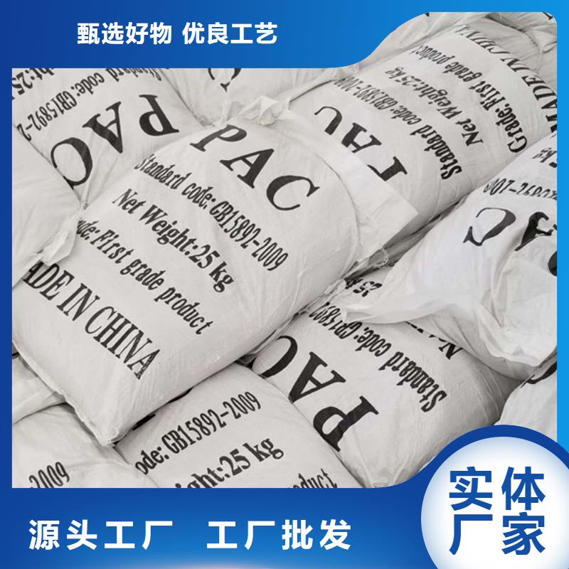 石英砂葡萄糖用心做好每一件产品