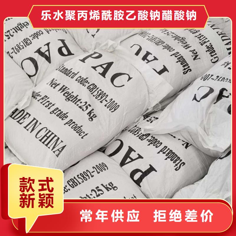 纯白石英砂厂家供货