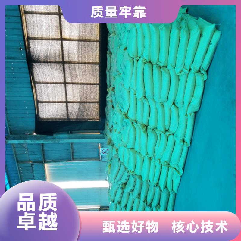 【石英砂】阴离子聚丙烯酰胺用心经营